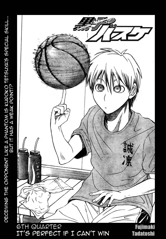 Kuroko no Basket Chapter 6 1